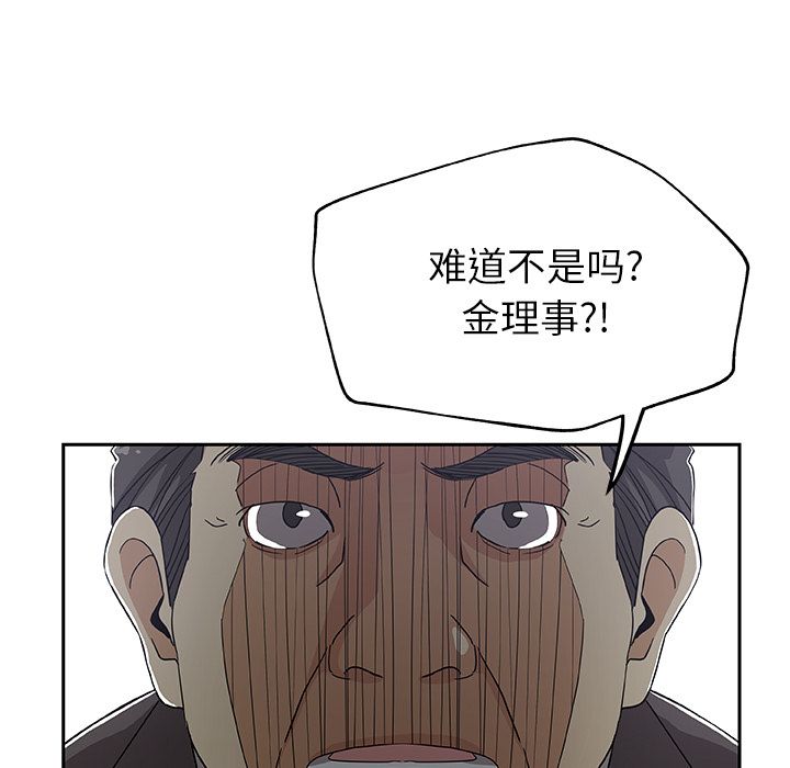 [韩国漫画] Missing9 剧情,熟女人妻,巨乳大奶#[80P]-53