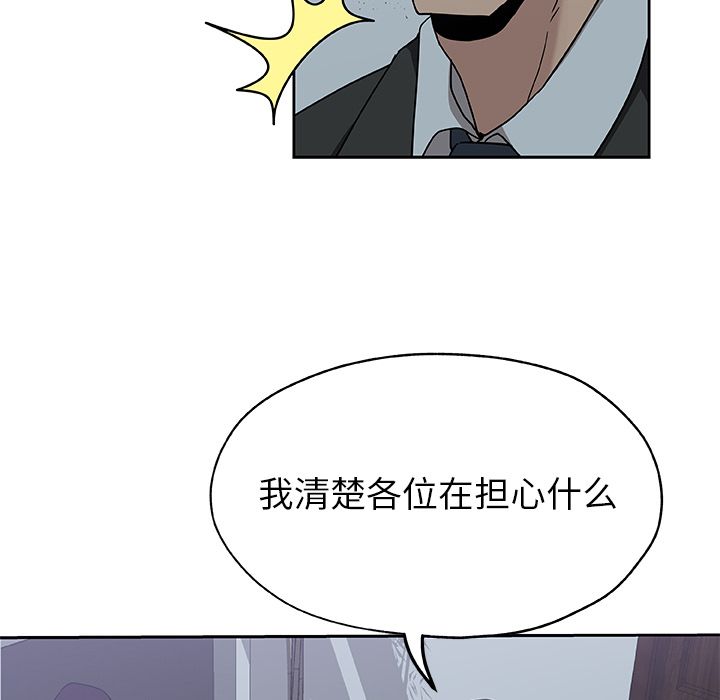 [韩国漫画] Missing9 剧情,熟女人妻,巨乳大奶#[80P]-55