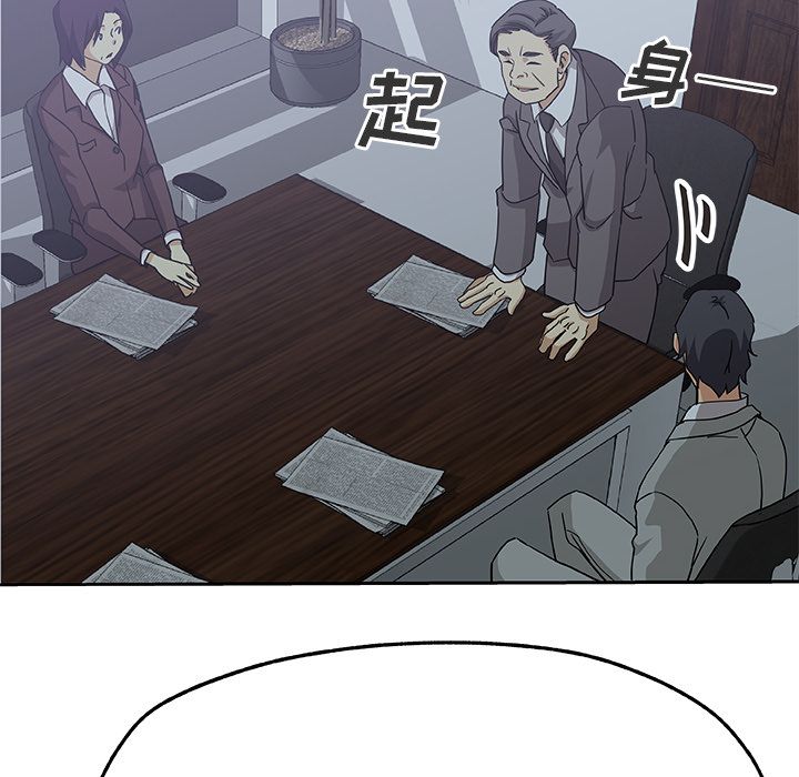 [韩国漫画] Missing9 剧情,熟女人妻,巨乳大奶#[80P]-56