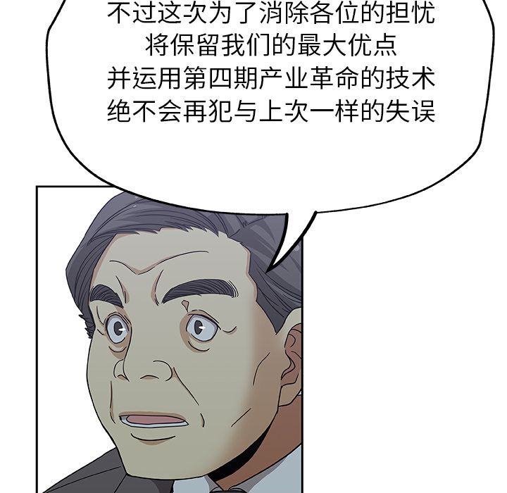 [韩国漫画] Missing9 剧情,熟女人妻,巨乳大奶#[80P]-57
