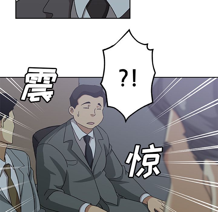 [韩国漫画] Missing9 剧情,熟女人妻,巨乳大奶#[80P]-58