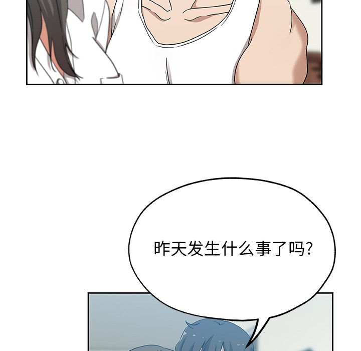 [韩国漫画] Missing9 剧情,熟女人妻,巨乳大奶#[80P]-6