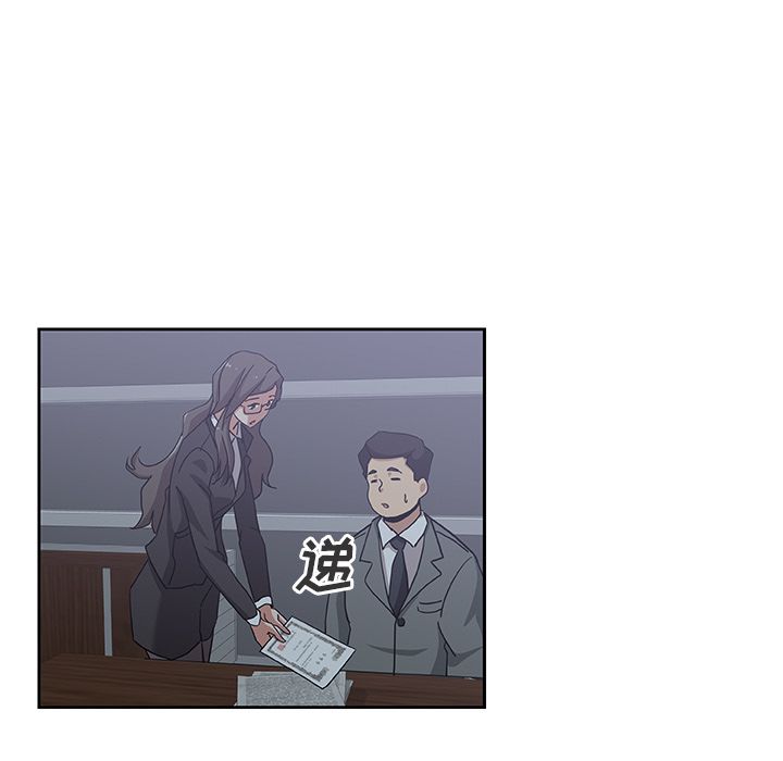 [韩国漫画] Missing9 剧情,熟女人妻,巨乳大奶#[80P]-63