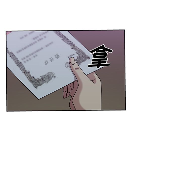 [韩国漫画] Missing9 剧情,熟女人妻,巨乳大奶#[80P]-67