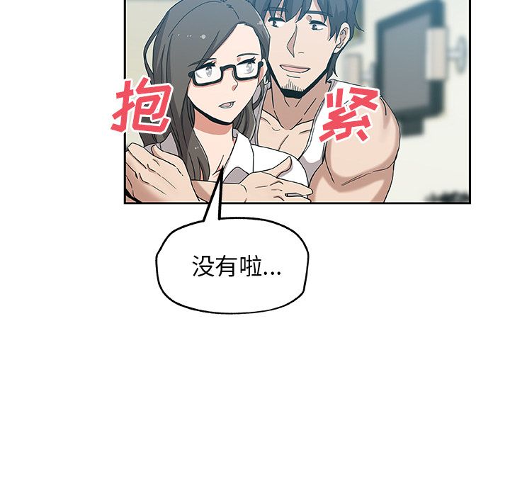 [韩国漫画] Missing9 剧情,熟女人妻,巨乳大奶#[80P]-7
