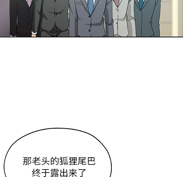 [韩国漫画] Missing9 剧情,熟女人妻,巨乳大奶#[80P]-71