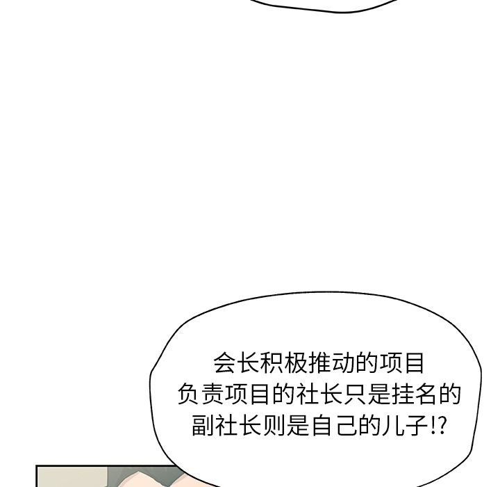 [韩国漫画] Missing9 剧情,熟女人妻,巨乳大奶#[80P]-73