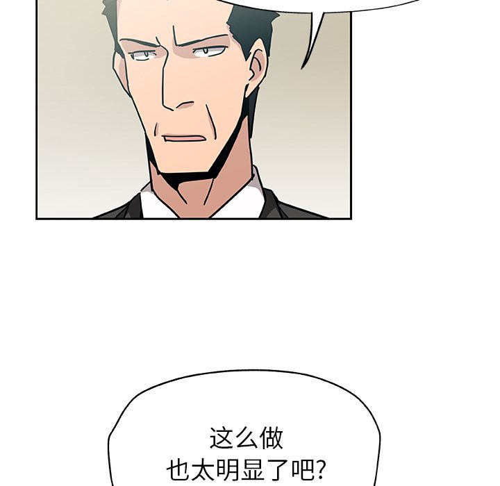 [韩国漫画] Missing9 剧情,熟女人妻,巨乳大奶#[80P]-74