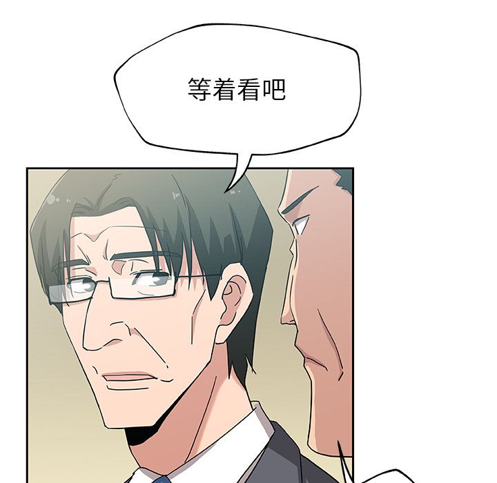 [韩国漫画] Missing9 剧情,熟女人妻,巨乳大奶#[80P]-76