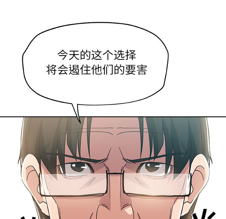 [韩国漫画] Missing9 剧情,熟女人妻,巨乳大奶#[80P]-78