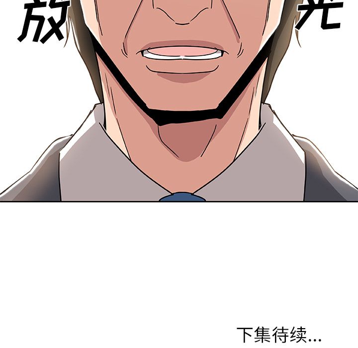 [韩国漫画] Missing9 剧情,熟女人妻,巨乳大奶#[80P]-79