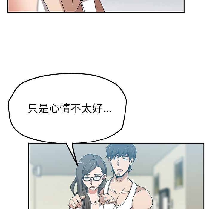 [韩国漫画] Missing9 剧情,熟女人妻,巨乳大奶#[80P]-9