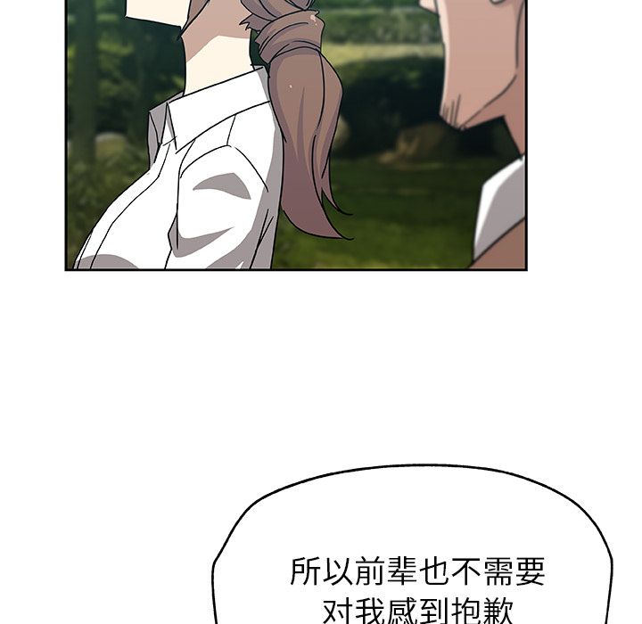 [韩国漫画] Missing9 剧情,熟女人妻,巨乳大奶#[80P]-13