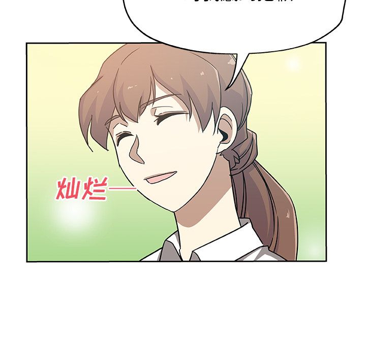 [韩国漫画] Missing9 剧情,熟女人妻,巨乳大奶#[80P]-14