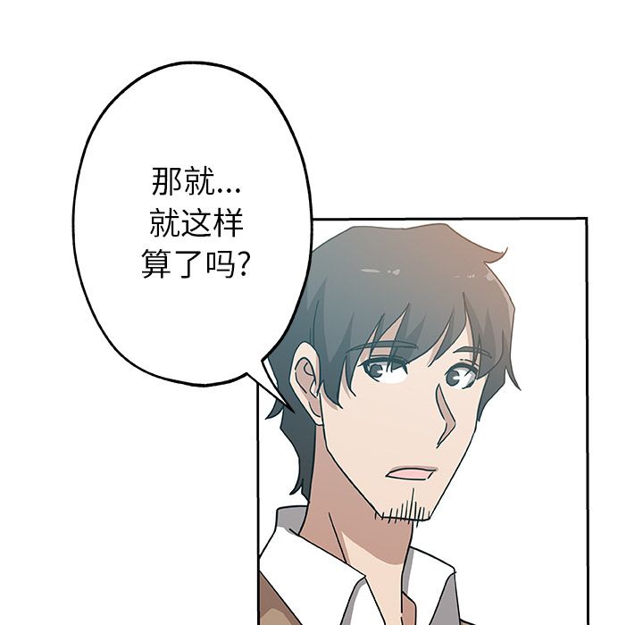 [韩国漫画] Missing9 剧情,熟女人妻,巨乳大奶#[80P]-15