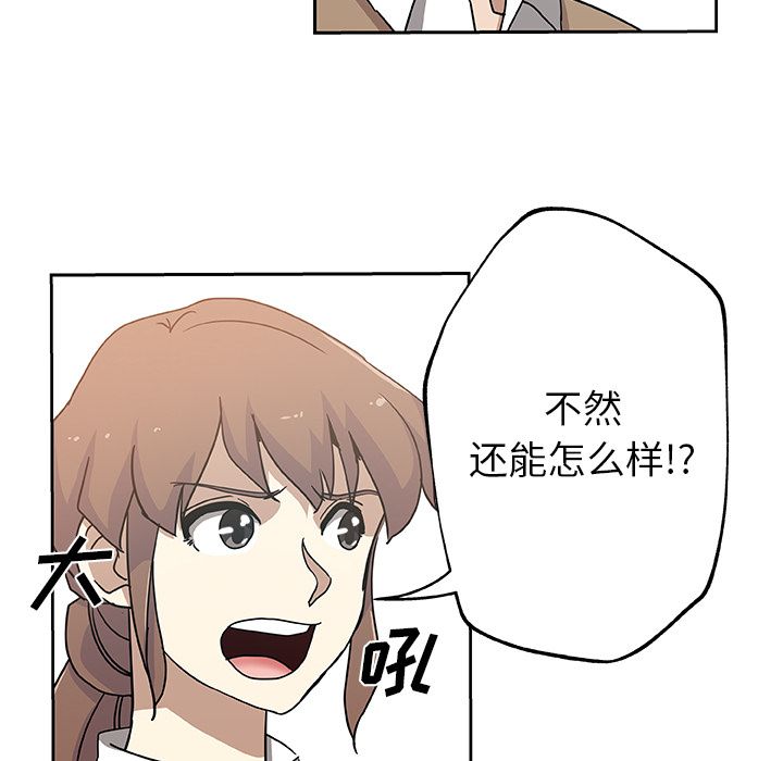 [韩国漫画] Missing9 剧情,熟女人妻,巨乳大奶#[80P]-16