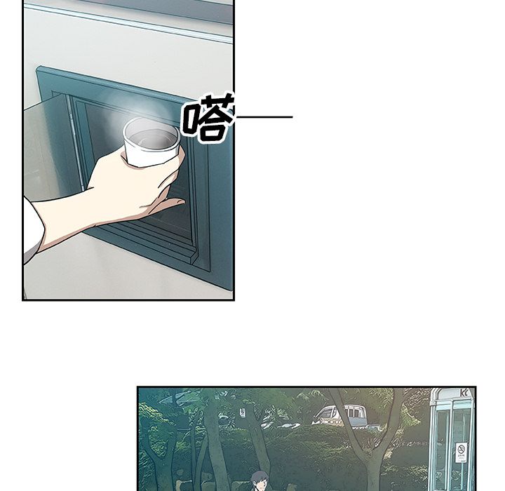 [韩国漫画] Missing9 剧情,熟女人妻,巨乳大奶#[80P]-2
