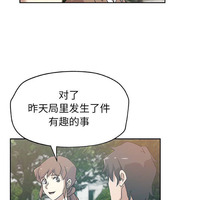 [韩国漫画] Missing9 剧情,熟女人妻,巨乳大奶#[80P]-21