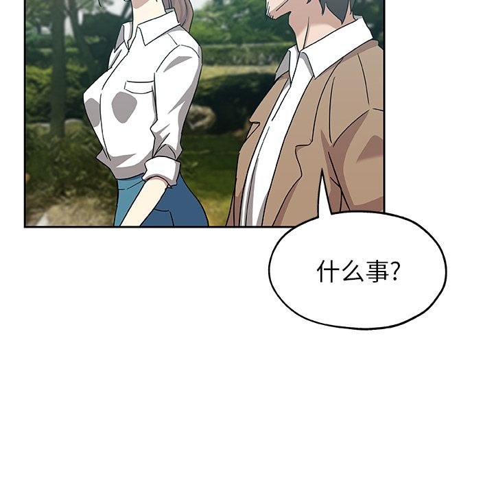 [韩国漫画] Missing9 剧情,熟女人妻,巨乳大奶#[80P]-22