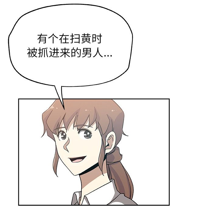 [韩国漫画] Missing9 剧情,熟女人妻,巨乳大奶#[80P]-23
