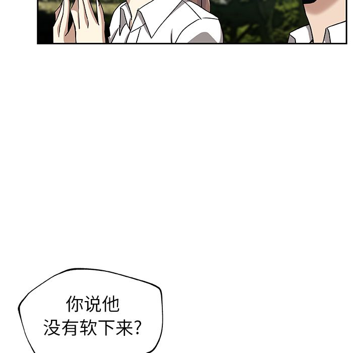[韩国漫画] Missing9 剧情,熟女人妻,巨乳大奶#[80P]-25