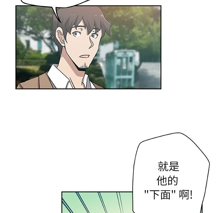 [韩国漫画] Missing9 剧情,熟女人妻,巨乳大奶#[80P]-26