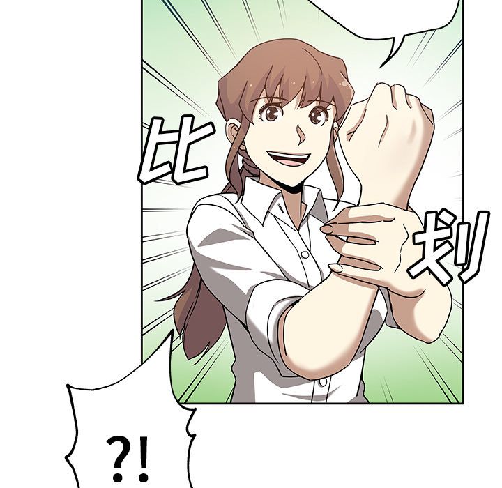 [韩国漫画] Missing9 剧情,熟女人妻,巨乳大奶#[80P]-27