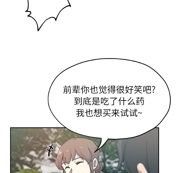 [韩国漫画] Missing9 剧情,熟女人妻,巨乳大奶#[80P]-28