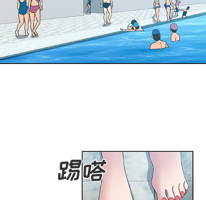 [韩国漫画] Missing9 剧情,熟女人妻,巨乳大奶#[80P]-33