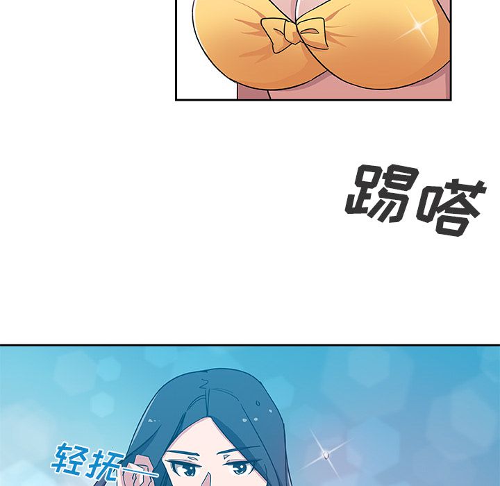 [韩国漫画] Missing9 剧情,熟女人妻,巨乳大奶#[80P]-36