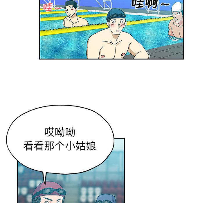 [韩国漫画] Missing9 剧情,熟女人妻,巨乳大奶#[80P]-40