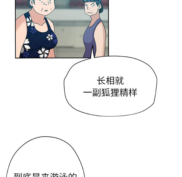 [韩国漫画] Missing9 剧情,熟女人妻,巨乳大奶#[80P]-41