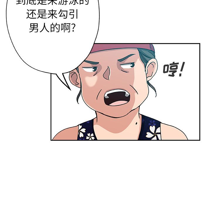 [韩国漫画] Missing9 剧情,熟女人妻,巨乳大奶#[80P]-42