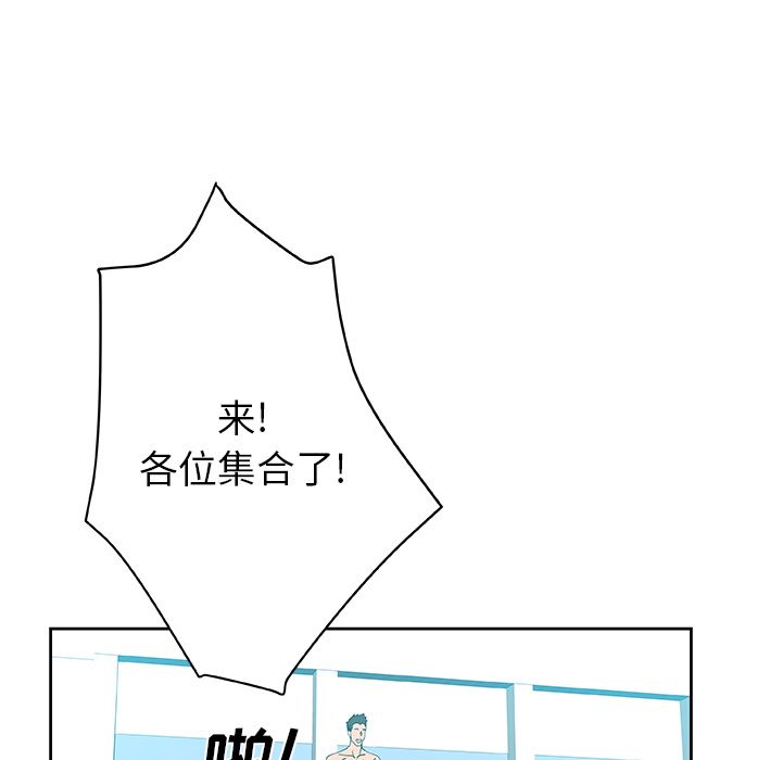 [韩国漫画] Missing9 剧情,熟女人妻,巨乳大奶#[80P]-46