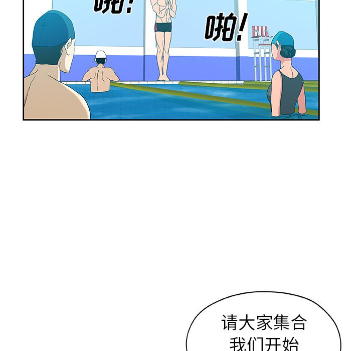 [韩国漫画] Missing9 剧情,熟女人妻,巨乳大奶#[80P]-47