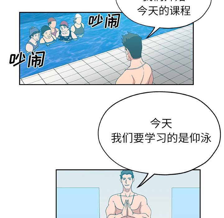 [韩国漫画] Missing9 剧情,熟女人妻,巨乳大奶#[80P]-48