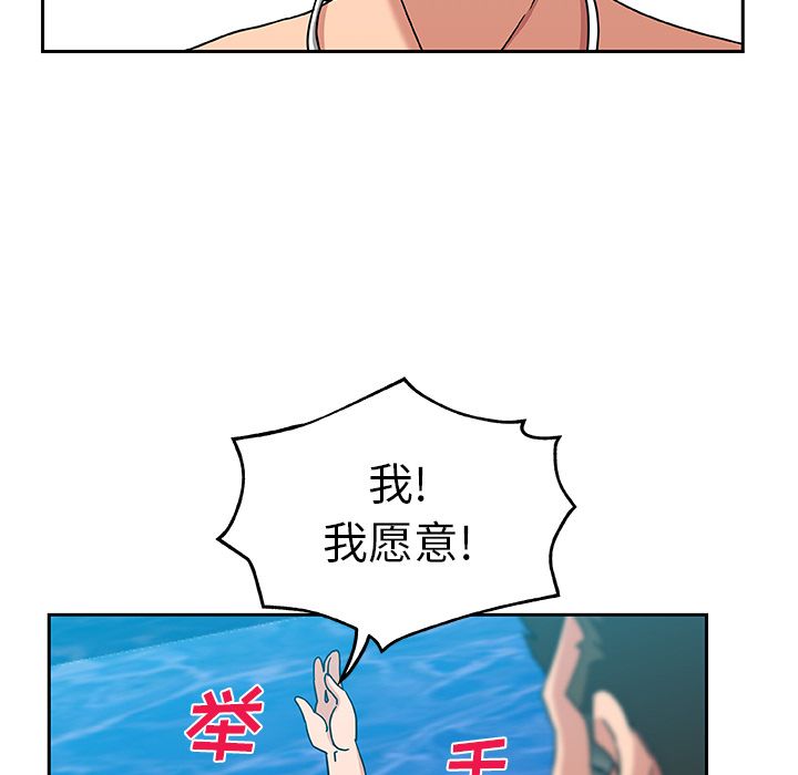 [韩国漫画] Missing9 剧情,熟女人妻,巨乳大奶#[80P]-51