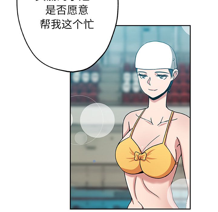 [韩国漫画] Missing9 剧情,熟女人妻,巨乳大奶#[80P]-54