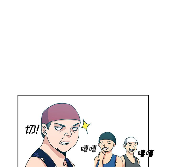 [韩国漫画] Missing9 剧情,熟女人妻,巨乳大奶#[80P]-55