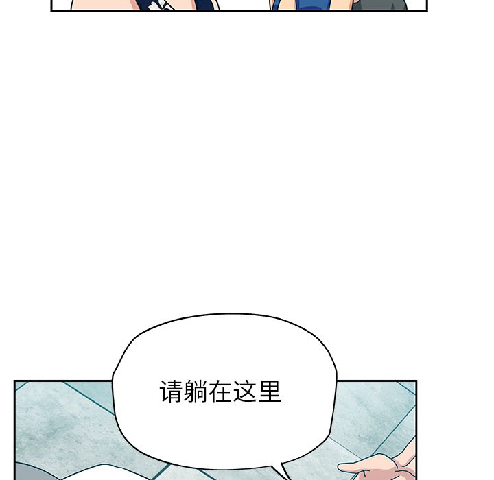 [韩国漫画] Missing9 剧情,熟女人妻,巨乳大奶#[80P]-56