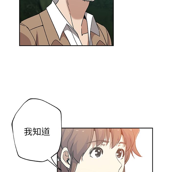 [韩国漫画] Missing9 剧情,熟女人妻,巨乳大奶#[80P]-6