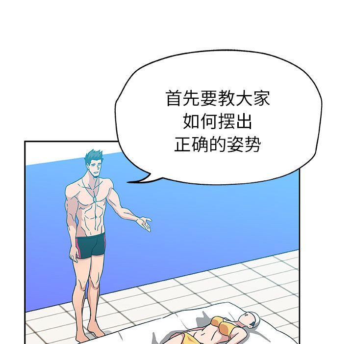 [韩国漫画] Missing9 剧情,熟女人妻,巨乳大奶#[80P]-60