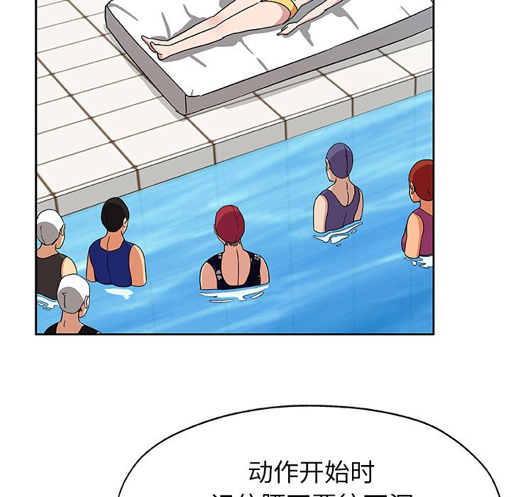 [韩国漫画] Missing9 剧情,熟女人妻,巨乳大奶#[80P]-61