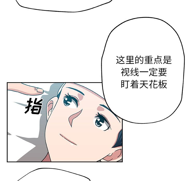 [韩国漫画] Missing9 剧情,熟女人妻,巨乳大奶#[80P]-63