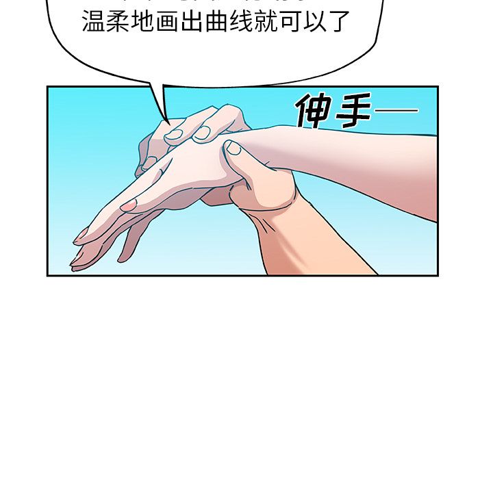 [韩国漫画] Missing9 剧情,熟女人妻,巨乳大奶#[80P]-67