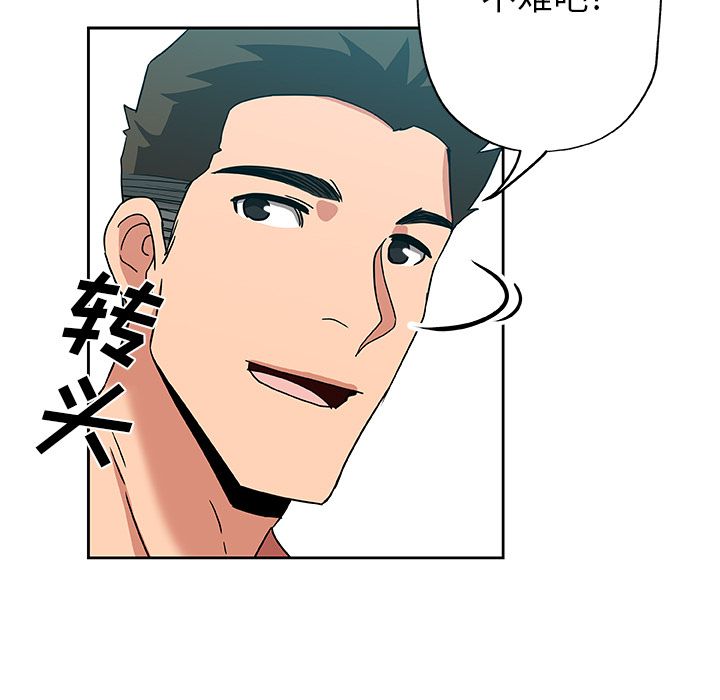 [韩国漫画] Missing9 剧情,熟女人妻,巨乳大奶#[80P]-71