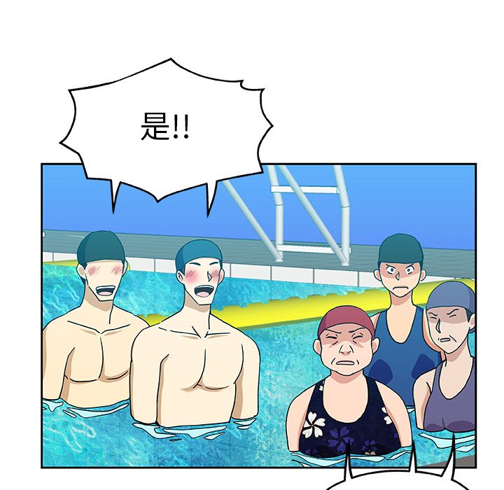 [韩国漫画] Missing9 剧情,熟女人妻,巨乳大奶#[80P]-72