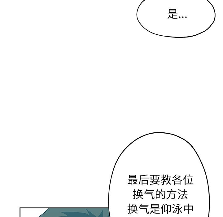 [韩国漫画] Missing9 剧情,熟女人妻,巨乳大奶#[80P]-73