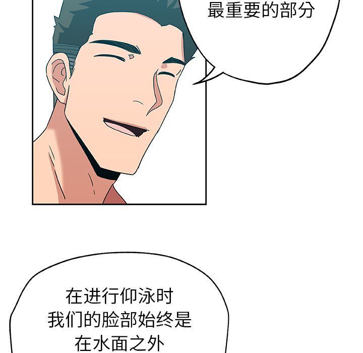 [韩国漫画] Missing9 剧情,熟女人妻,巨乳大奶#[80P]-74