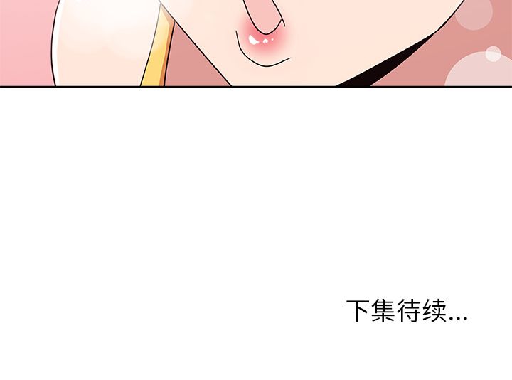 [韩国漫画] Missing9 剧情,熟女人妻,巨乳大奶#[80P]-80